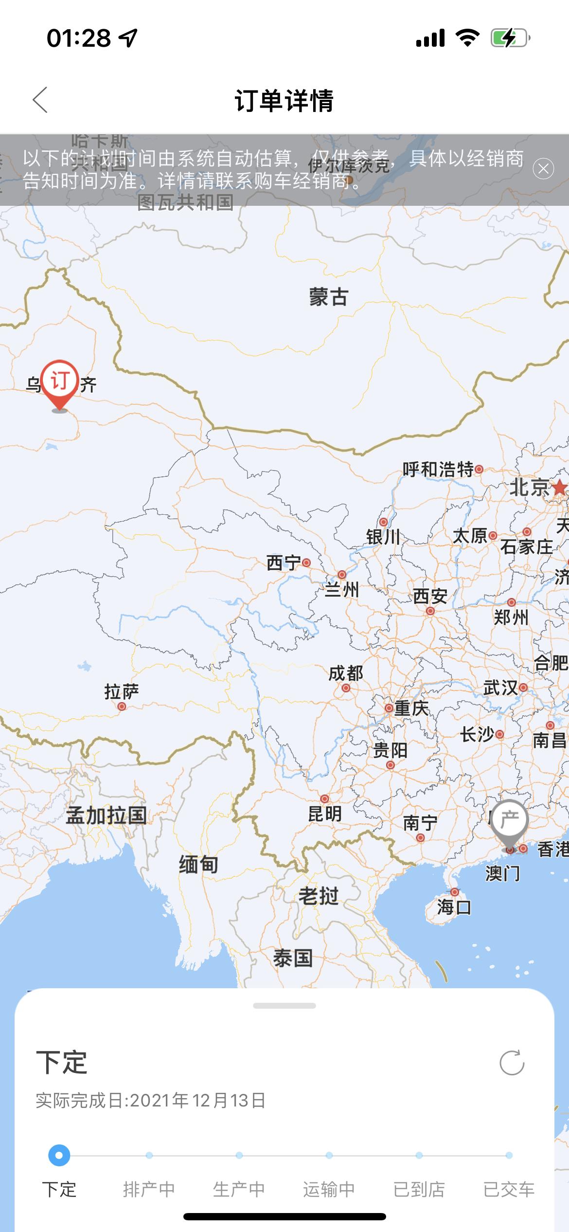 第四代汉兰达2020.12.13订的，销售说一般都会提前到店提车的，现在离5.1还有一个多月，还是“下订”状态，心急啊