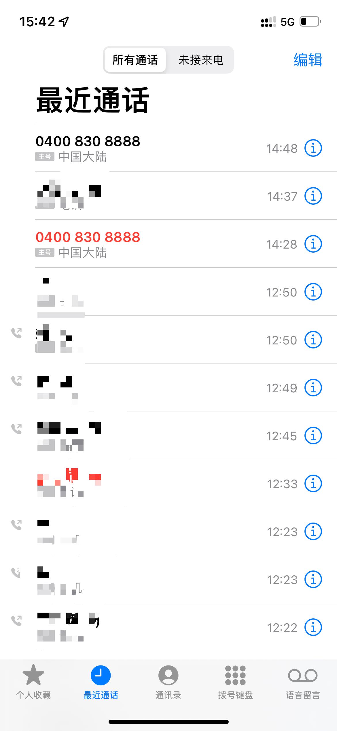 丰田汉兰达 接到400了 还得多久能到啊 婚期7月10日 还能来得及吗