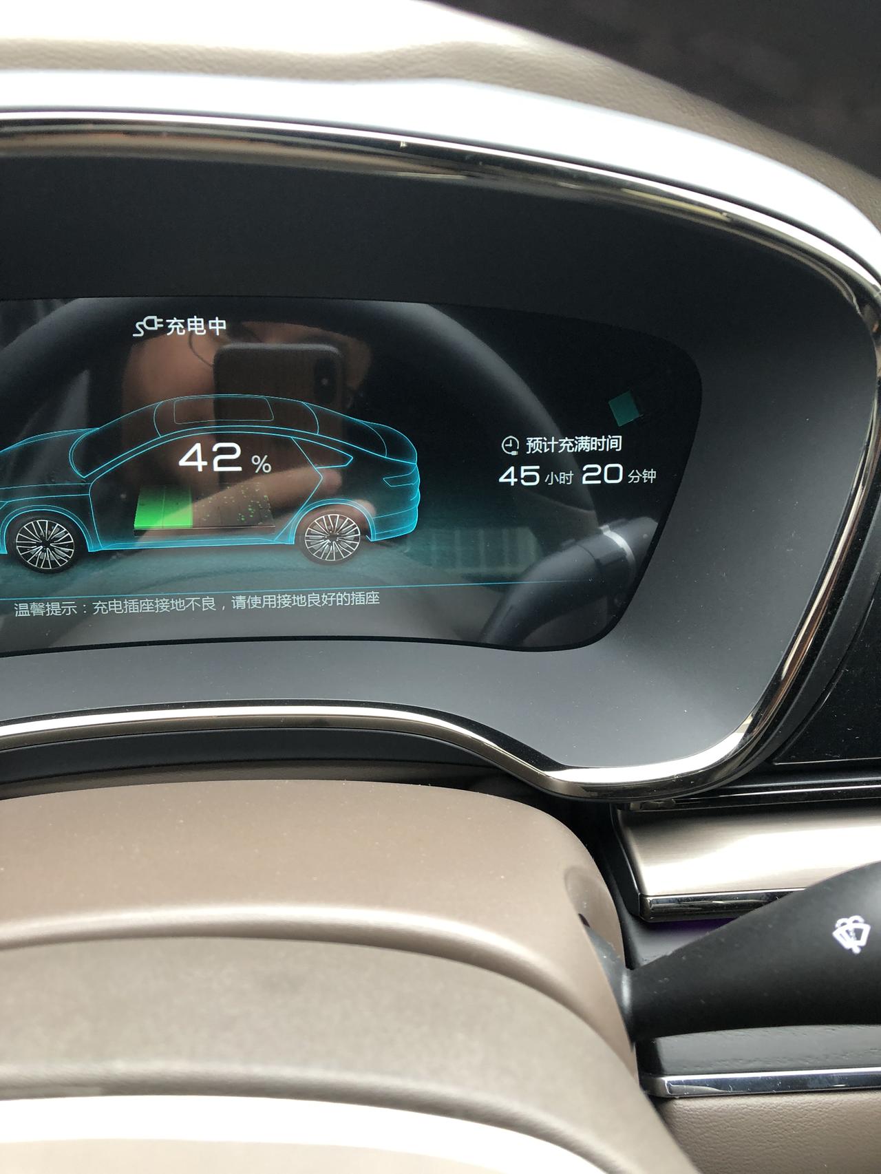 比亚迪汉EV 各位，用送的1.5家充 每天充又充不满这样行吗