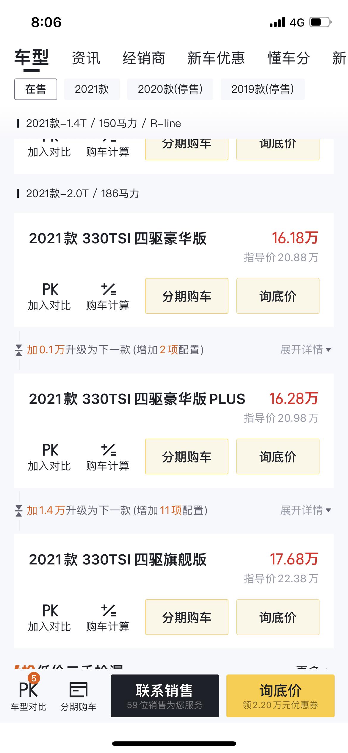 大众途岳 省外可以去北京4S店按揭购车吗？北京比广西优惠了两万多。如果可以，需要注意点什么？