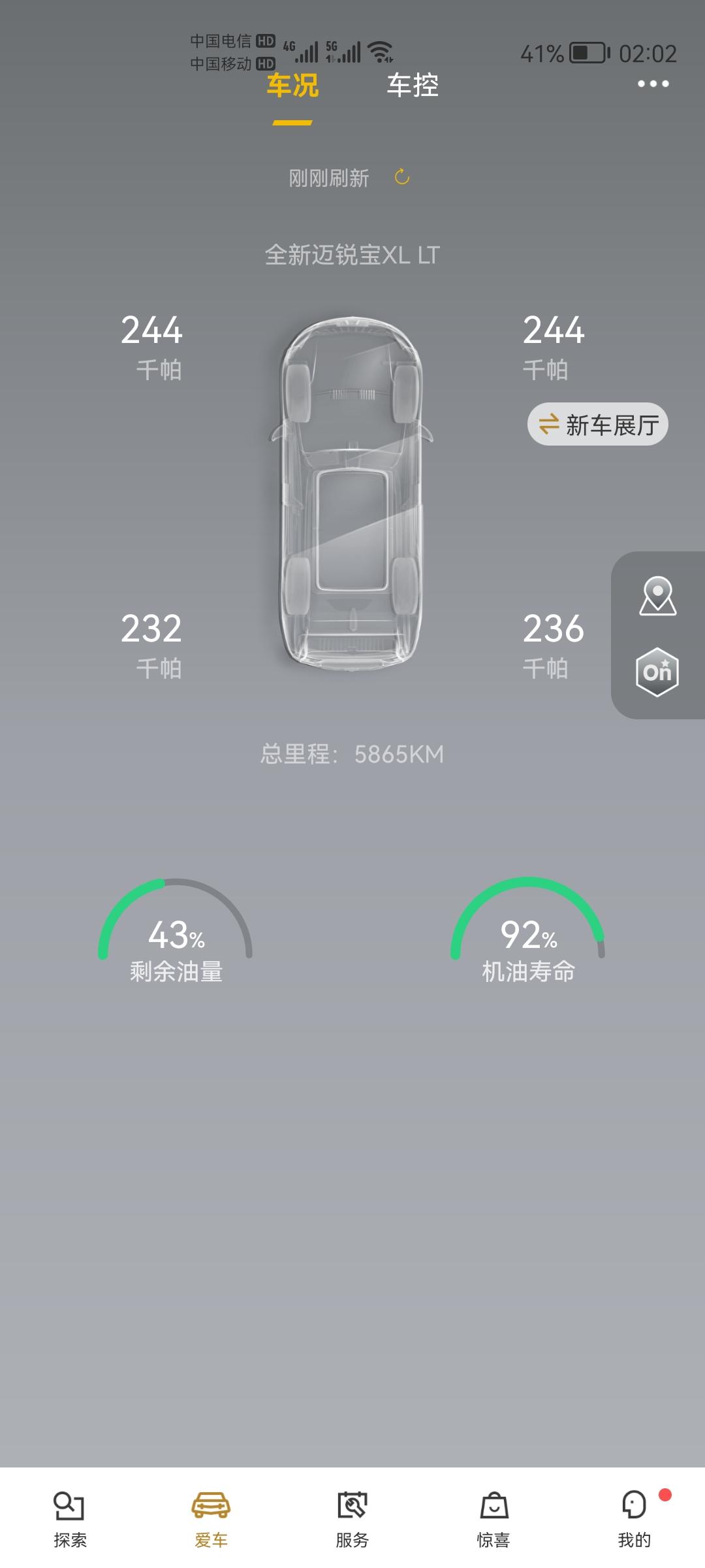 雪佛兰迈锐宝XL 迈锐宝xl.后面还有个LT，这是什么意思？求高手告诉我，
