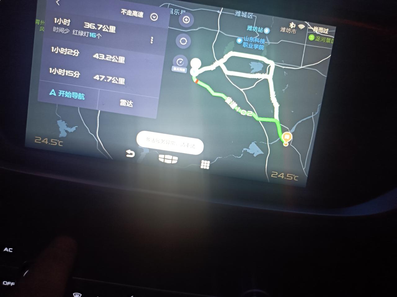 21款帝豪，使用10个月，导航无法使用，显示激活服务异常，大家有这样的么，怎么处理的