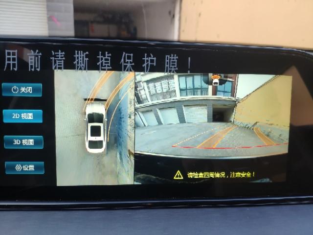 2021款逸动plus，1.4T,自动尊贵版。   360全景影像，前后两个摄像头照的偏低，前面可以看到前保险杠位置，在