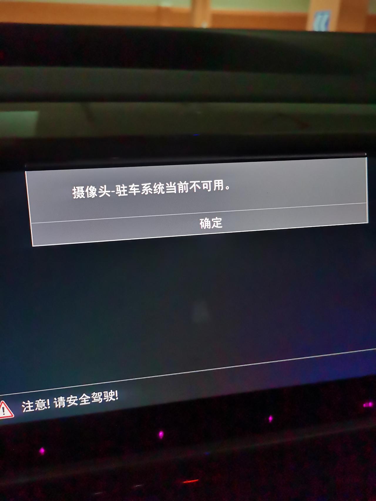 大众途岳 有朋友遇到同样问题吗？请问怎么解决，要开去4S店吗？