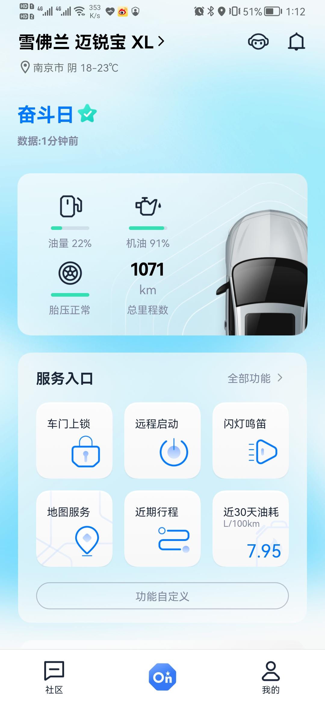 雪佛兰迈锐宝XL 你们的车子刹车有鼠标声吗？4s去检测，就听了听说正常声音，修不了，但是听着很不习惯