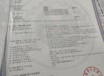 广汽传祺传祺M8 本来预定了2023款，21.98万元那款，原因就是看了4s店里17.98那一款的环保证书，第十五条颗粒