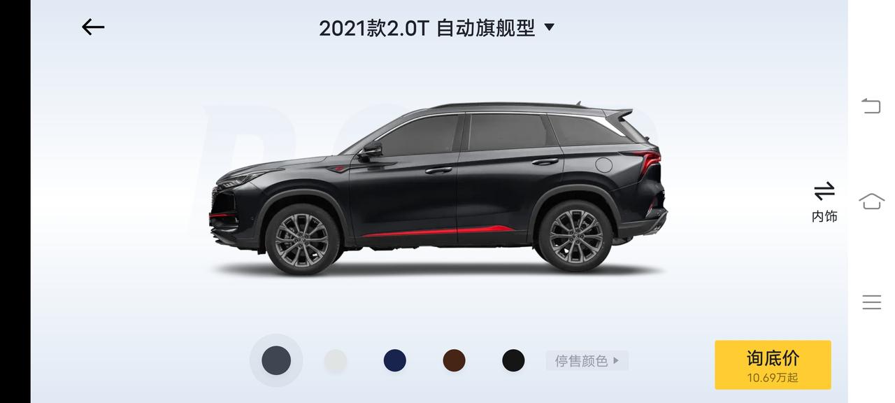 长安CS75 PLUS 我就想知道车友圈问答哪来那么些机器人。千篇一律的舔。太没劲