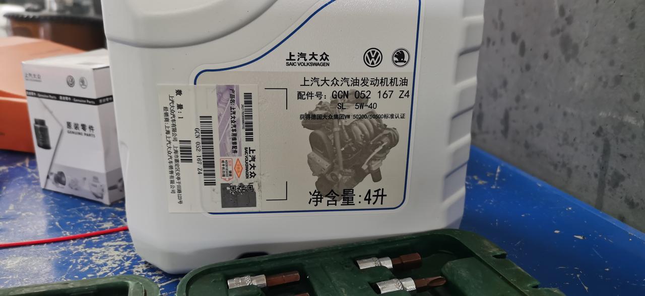 我想问一下各位途岳车主，1.4T舒适版你们去4S店保养，给你们加的是什么型号的机油，是图中这一款吗？