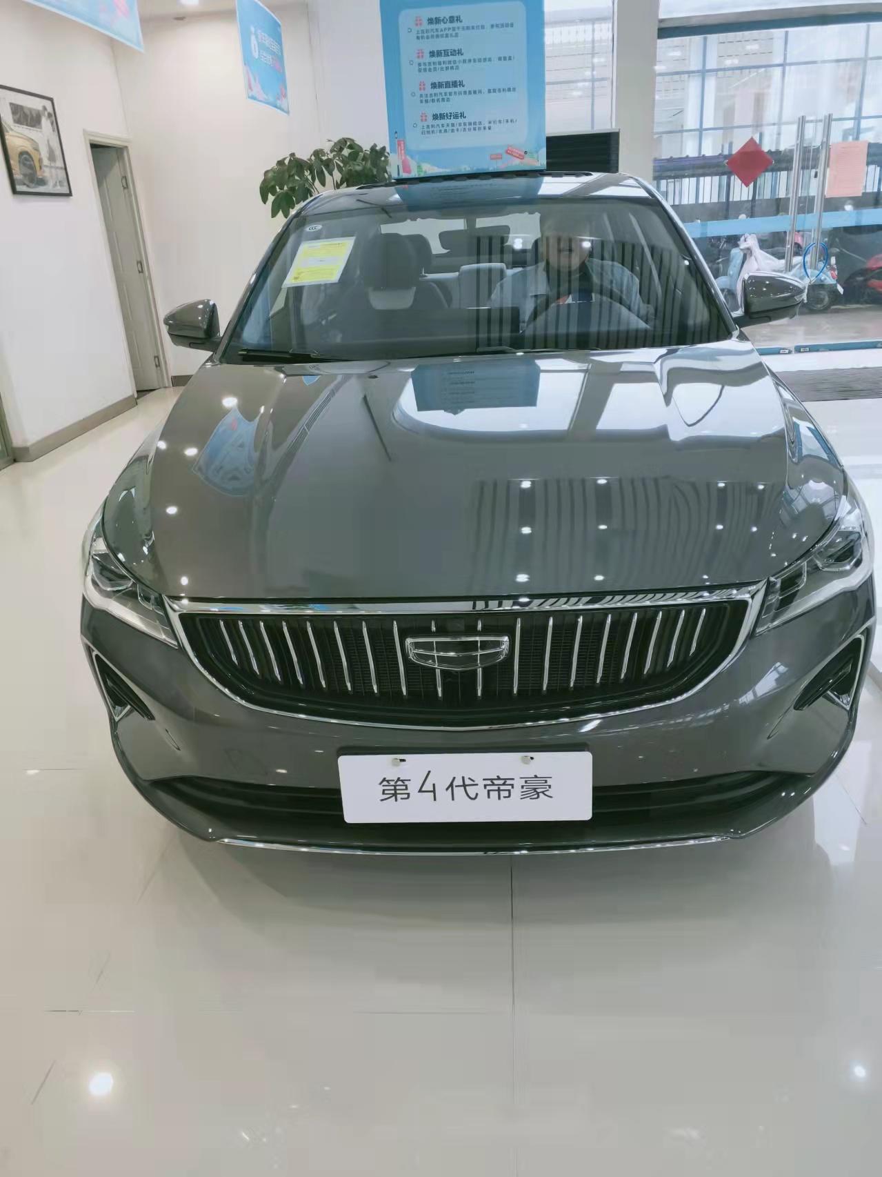 新手提车！求大神指导。周五要去办手续，吉利帝豪第四代旗舰版请问提车要注意哪些问题啊！