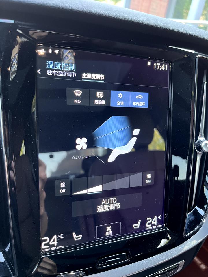 沃尔沃S60 如何保内循环记忆？每次开空调的时候还得手动开启内循环。夏天想制冷效果好，还是开内循环好用。