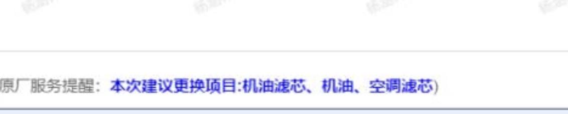沃尔沃S60 S60的空气滤芯到底多久一换合适？不是空调滤芯哈…我马上30000了，27000去四儿子做保养的时候官方推