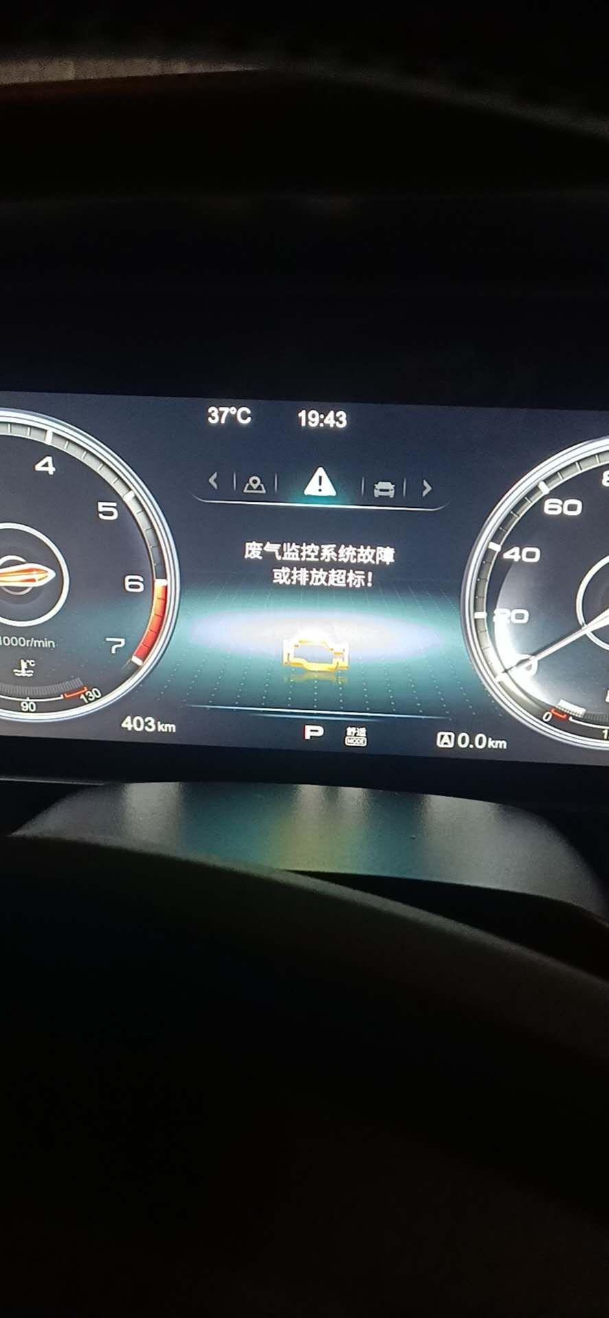 红旗HS5 刚刚提车八天  开四百公里  本人开车是个小白 完全不懂车  新车就出现这种情况 求大神教我怎么处理。