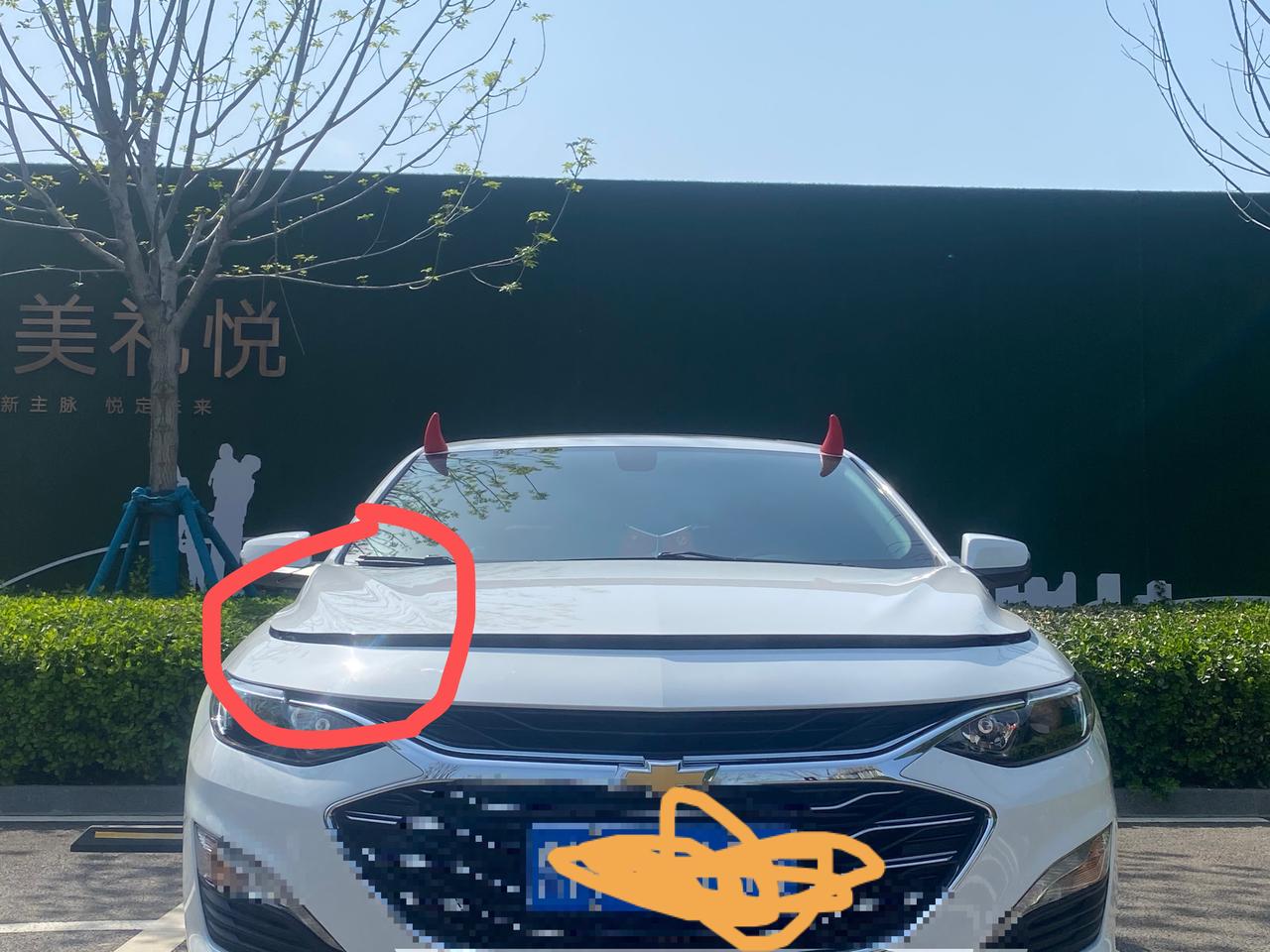 雪佛兰迈锐宝XL 你们的机盖不完全卡上是不是两边不一样高好像是有点变形