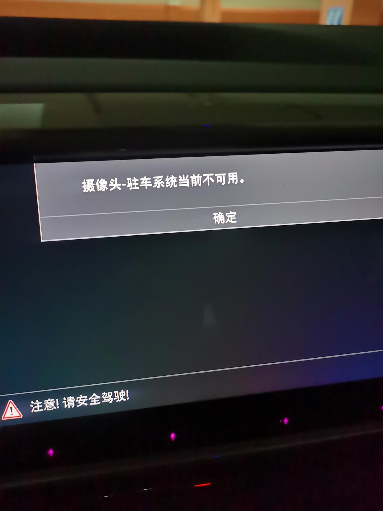 大众途岳 有朋友遇到同样问题吗？请问怎么解决，要开去4S店吗？