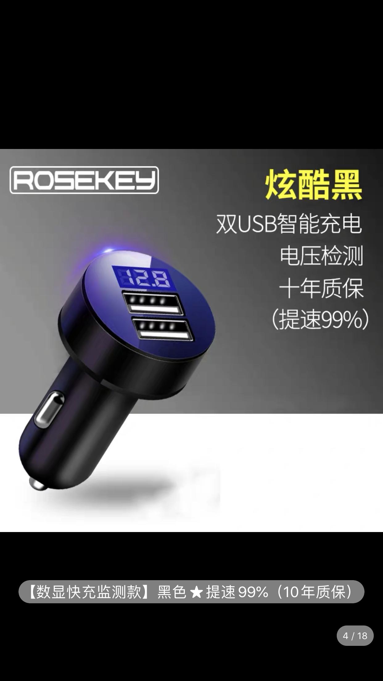 迈锐宝XL的点烟器口是不是不一样啊，我买了一个通用的插不稳，有没有遇见同样问题的 ，买个什么样的点烟器转换头才行呢我买的