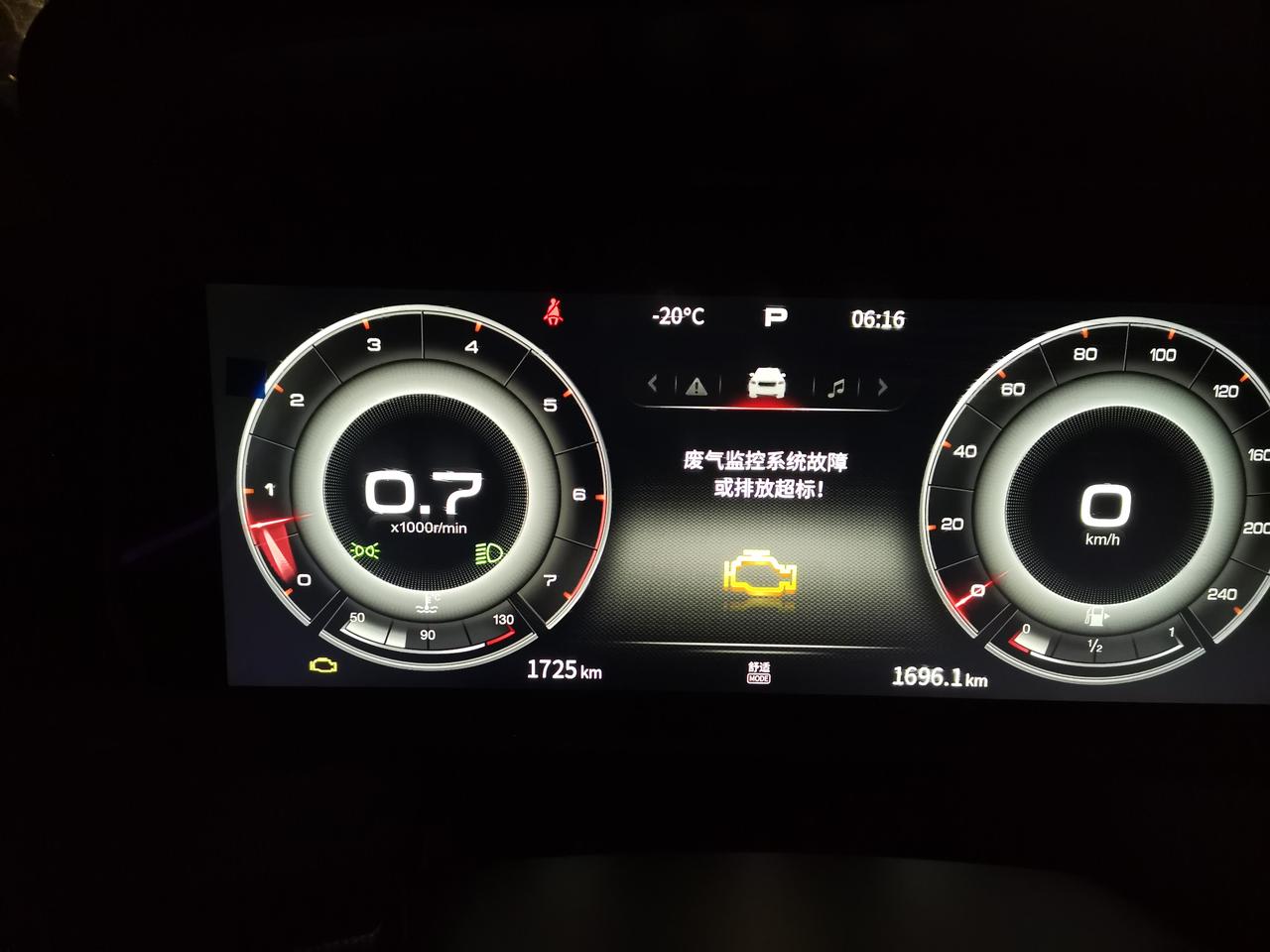 红旗HS5 这是什么情况啊？有没有遇到一样情况的啊？
