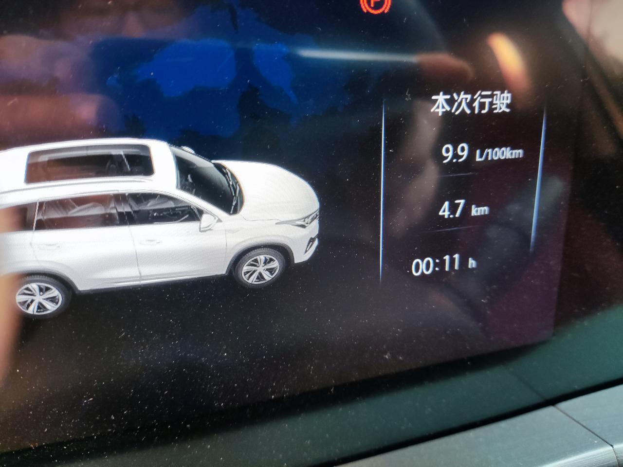长安CS75 PLUS 每次都开这点距离这个油耗正常么，1.5的