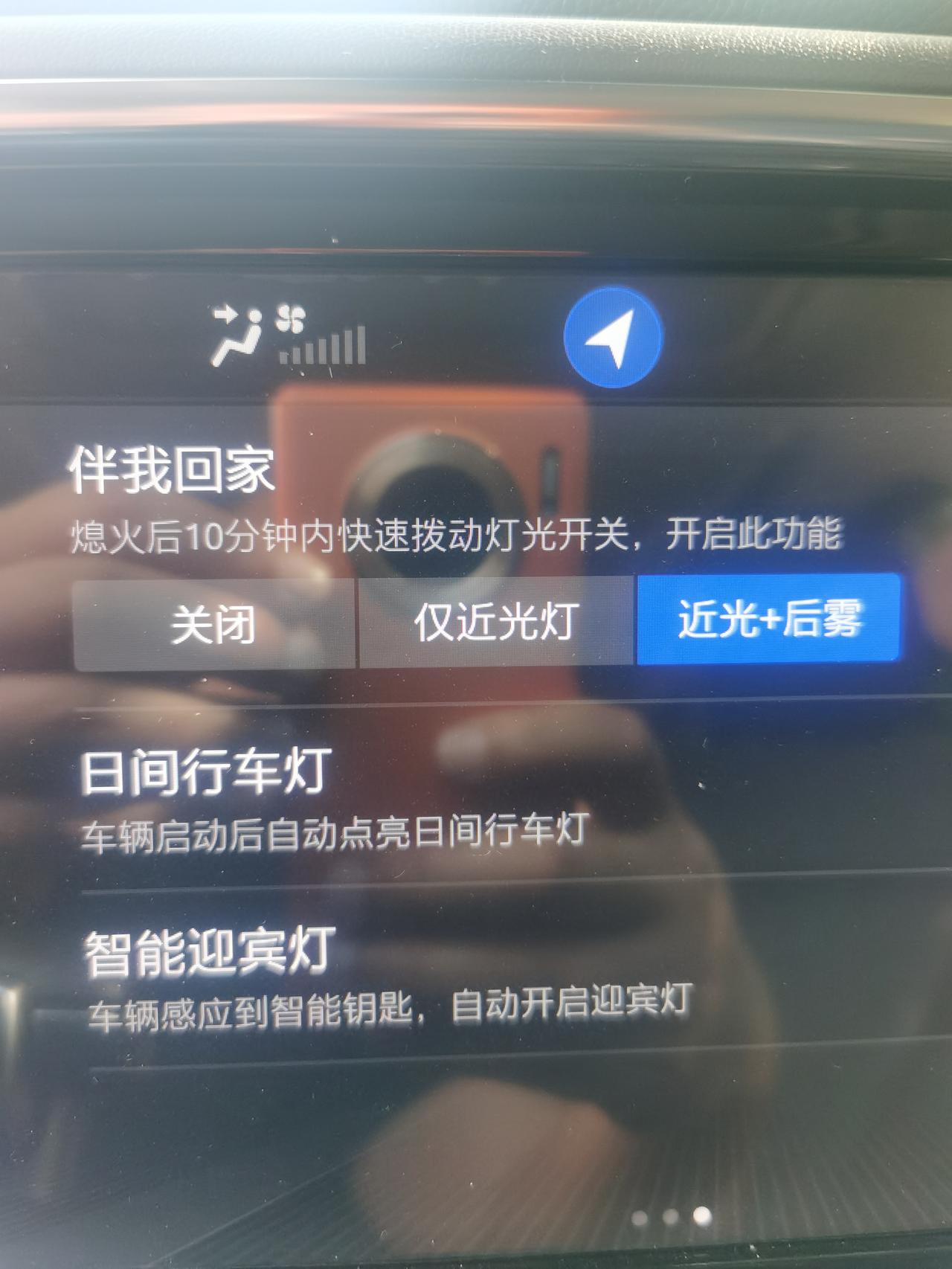 广汽传祺传祺M8 伴我回家怎么设置？求解设置好多遍都不行？我车是GM8领航款尊享版