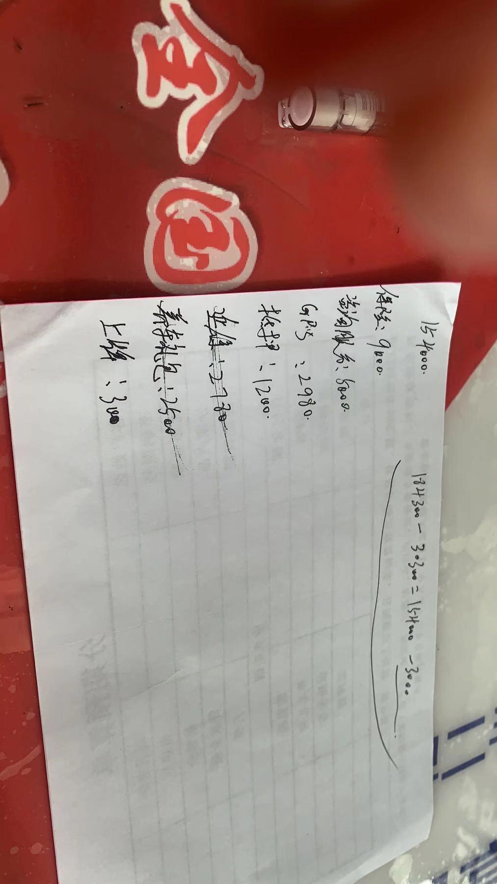 大众途岳 今天去问了一下21款舒适落地到18个了    你们不是说17个以内能落地吗