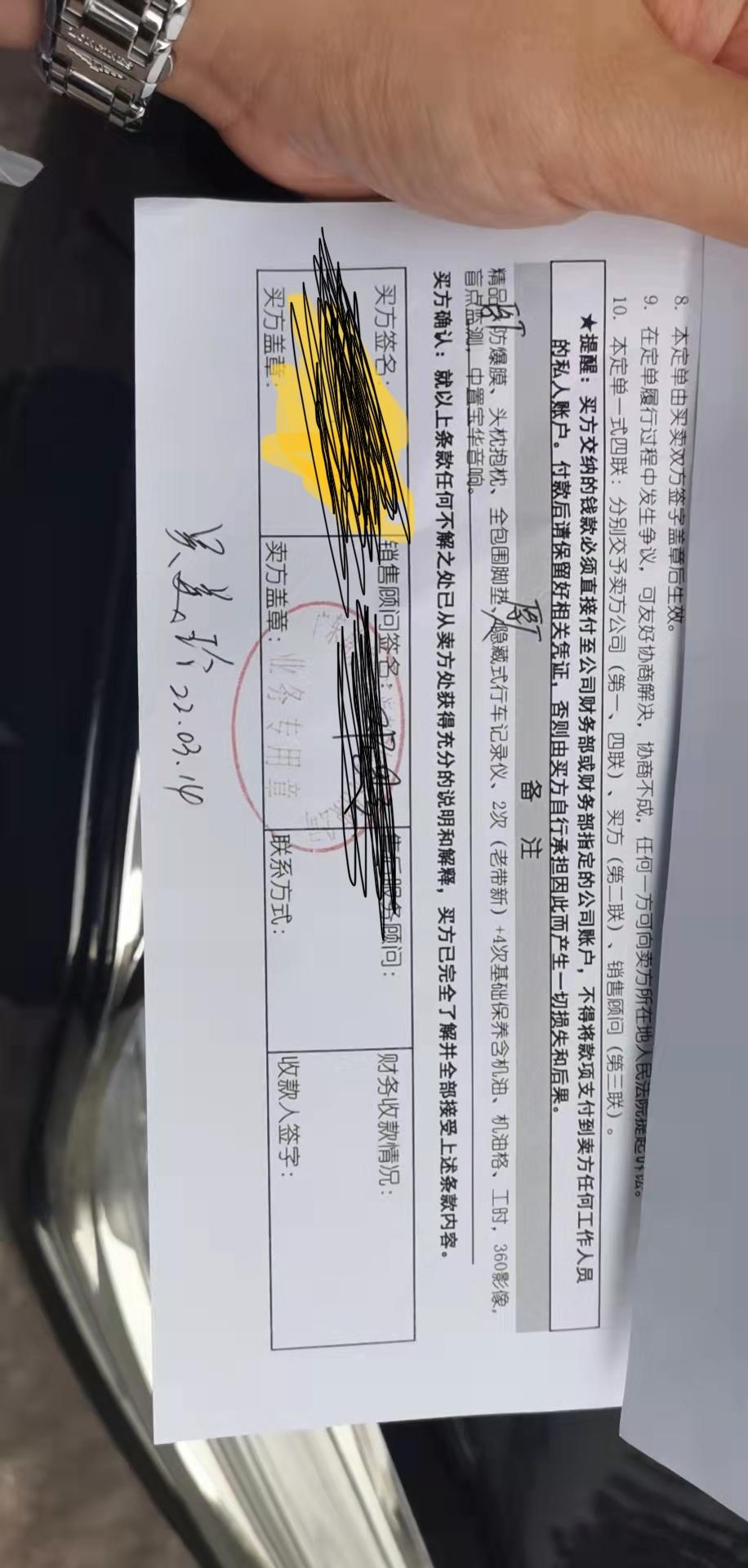 沃尔沃S60 广州买的，25.8落地含利息 送了6次保养 360 等，买亏了嘛