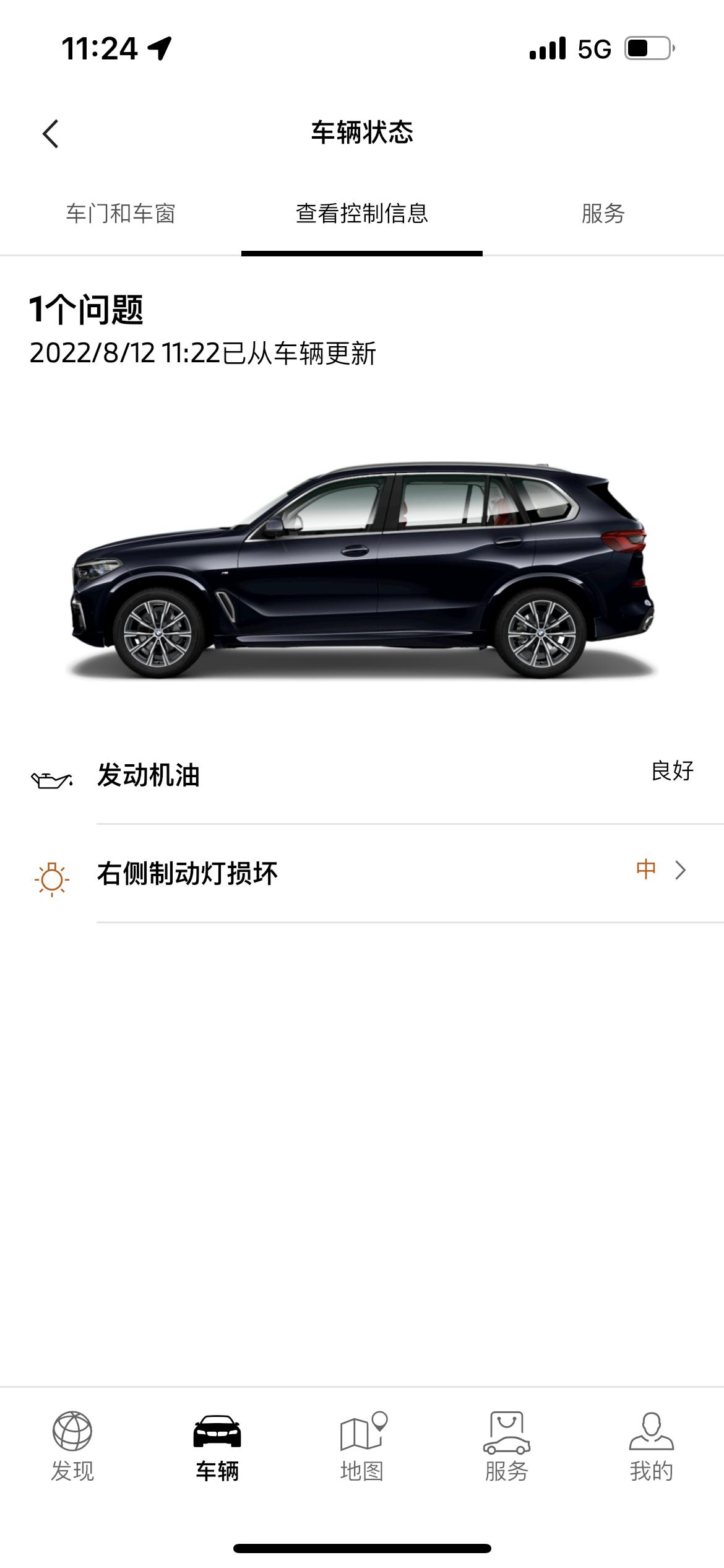 宝马X5 提车二周 开了二百公里。后尾灯故障需要更换。想问下对以后卖车有影响吗？