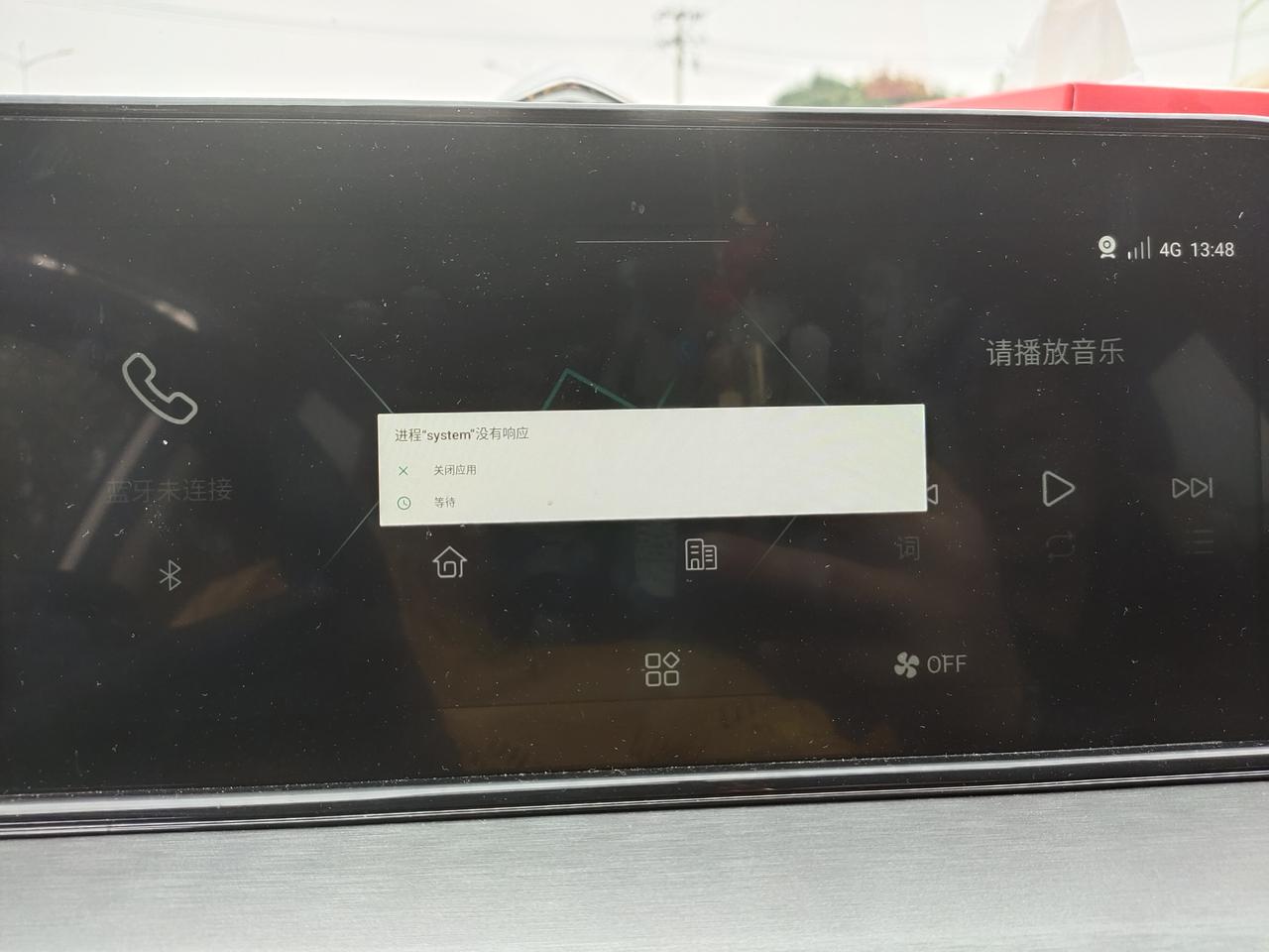 长安逸动 想知道这是什么原因  突然就这样