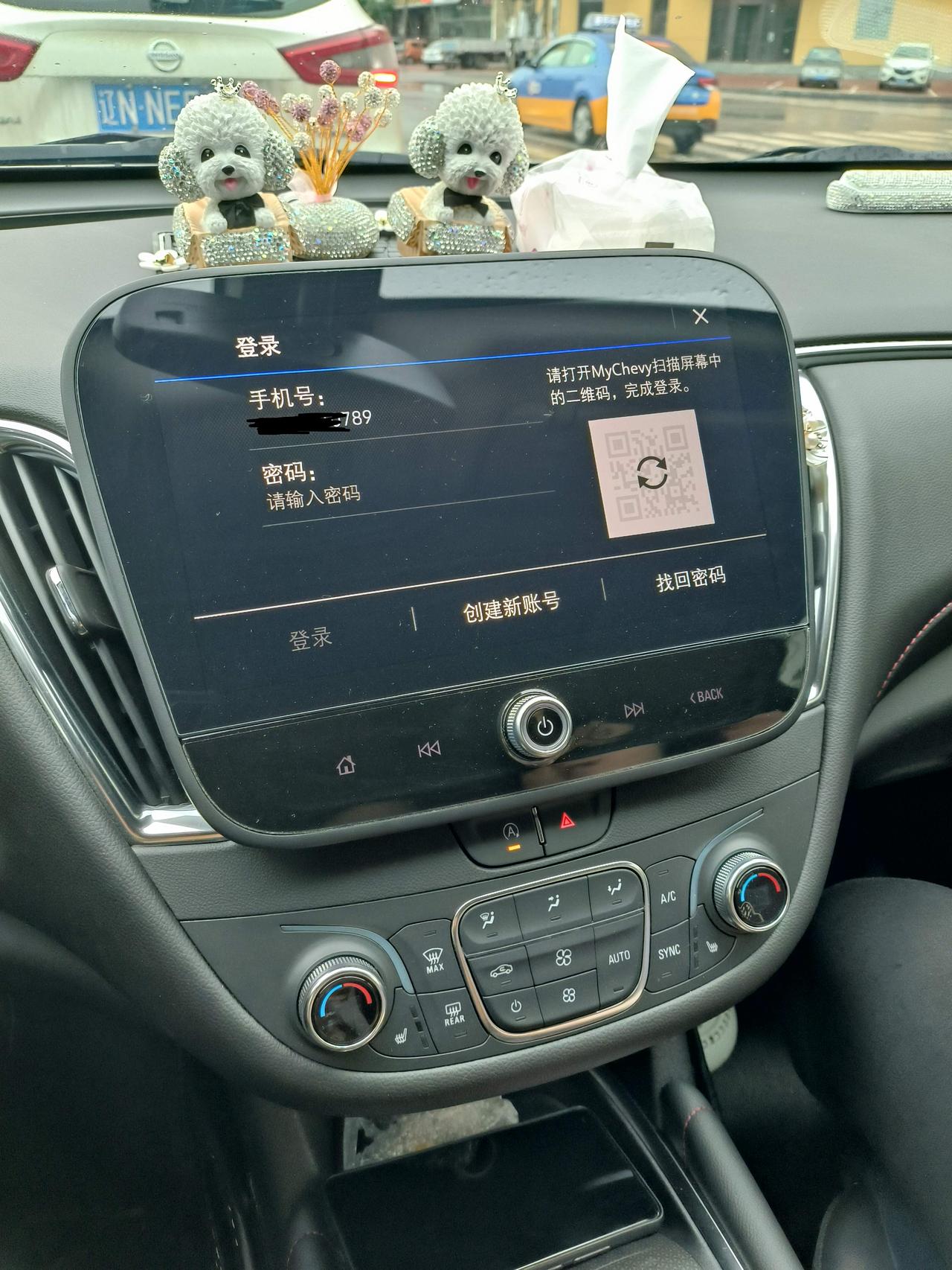雪佛兰迈锐宝XL 这个每次上车都提示登录，自动登录不管用啊？