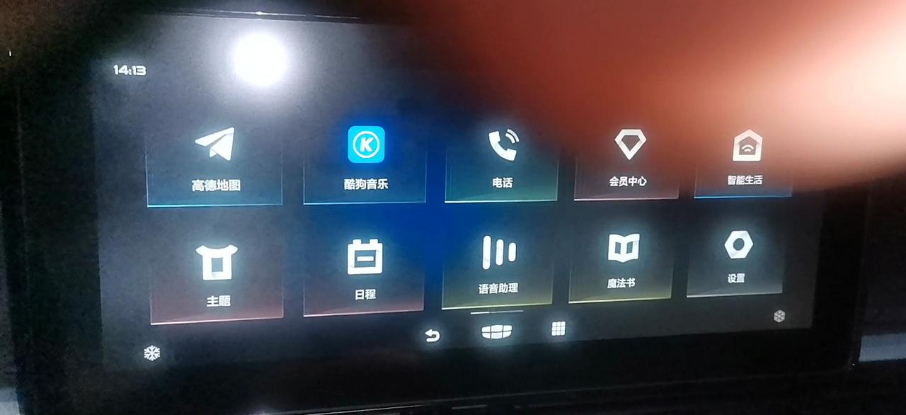 四代帝豪安装高德地图，免费分享