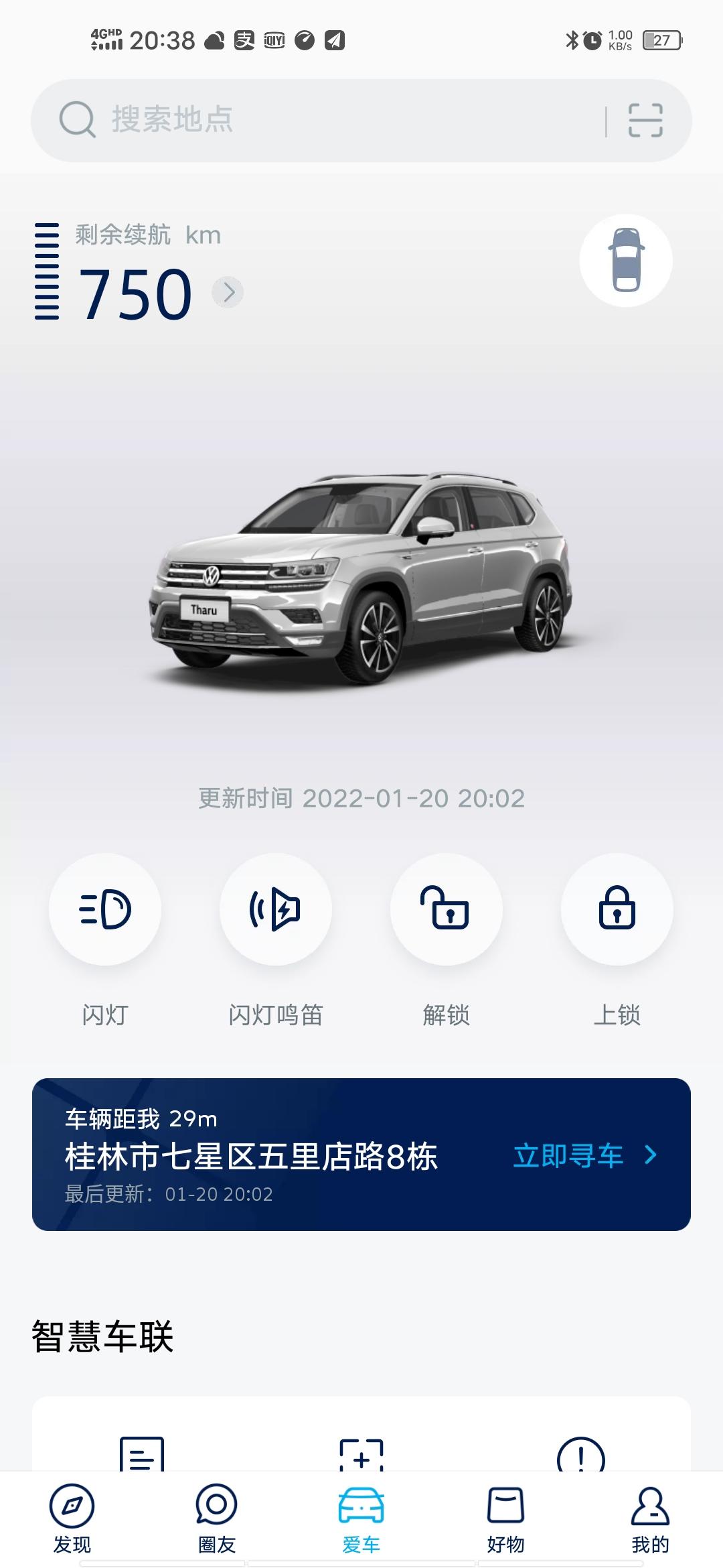 大众途岳 三百六十块钱跑了135㎞   还剩续航750，没上高速，一般都是山路，国道，市区混合跑，油耗很满意，还不错挺奈