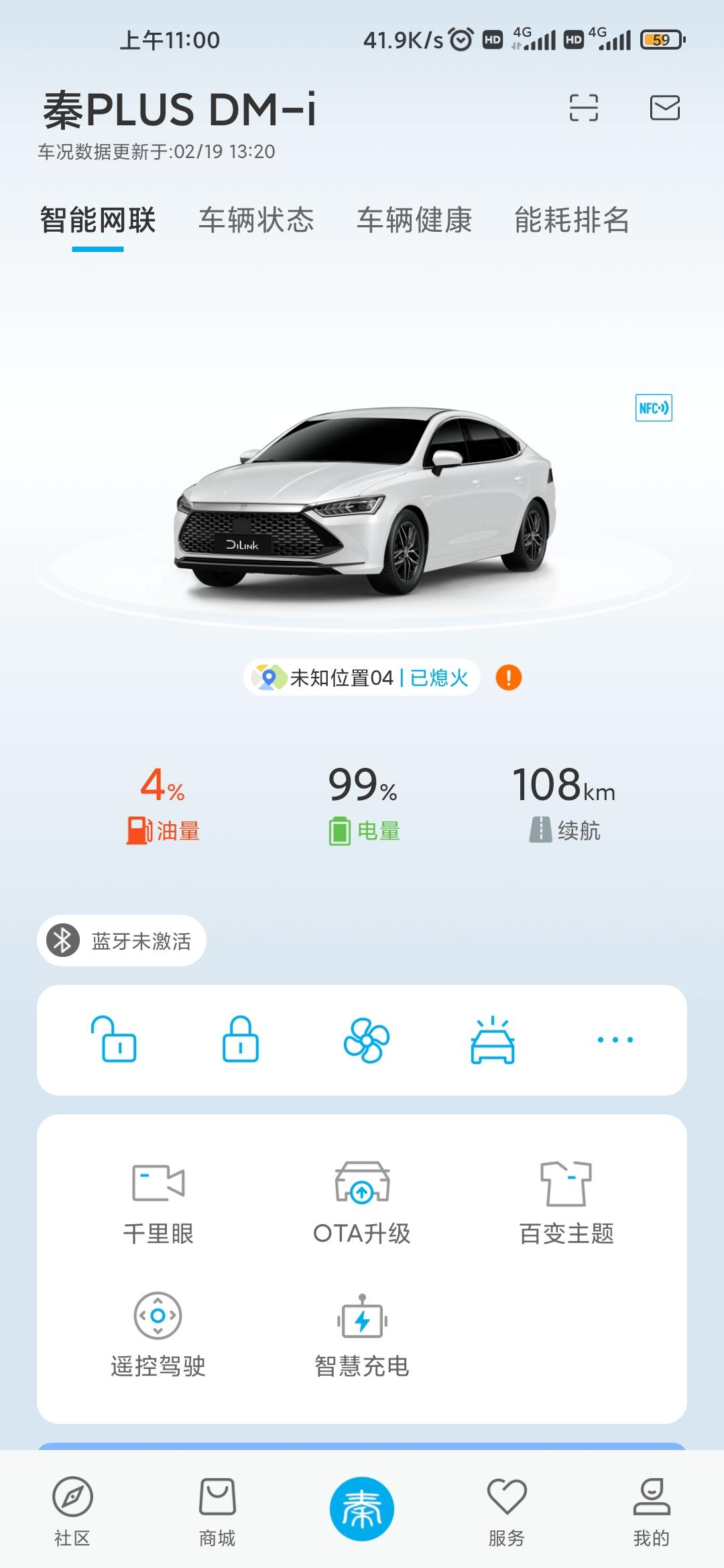 比亚迪秦PLUS DM-i 兄弟们，昨天刚提的，有啥行车记录仪好用的推荐下，最好是免走线的。还有4s店送的膜要不要贴，不