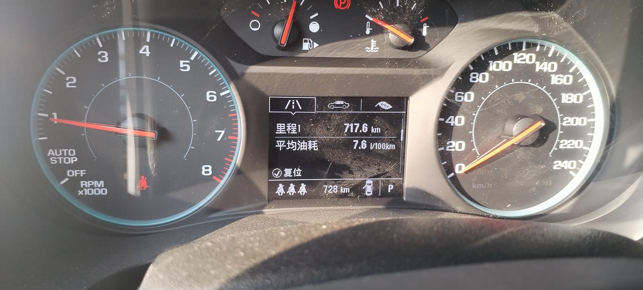 刚提一个月的迈锐宝XL550。2.0锐动的。八百公里。有没有小伙伴遇到空调不制冷呀，开最大的风，制冷最低温度，还是出的热