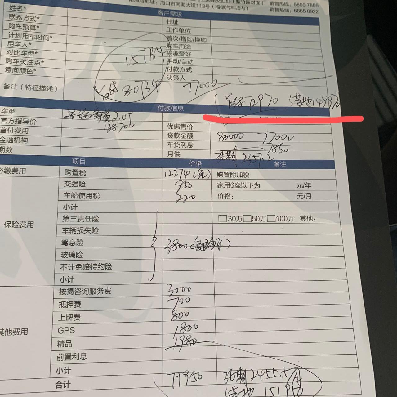 吉利星瑞 还能再砍吗