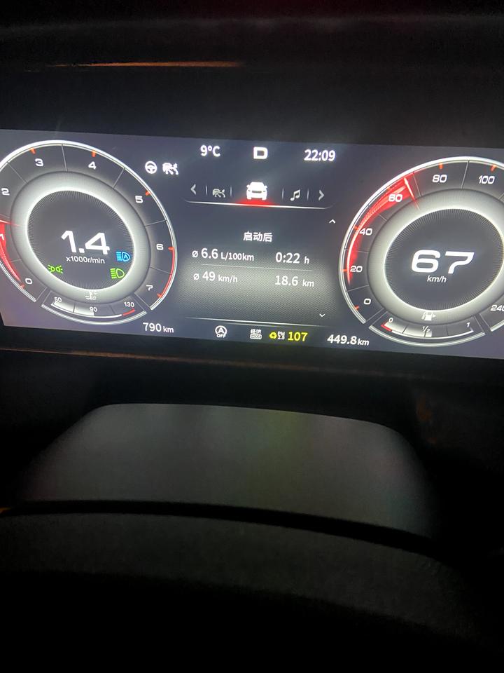红旗HS5 晚上五环不堵车踩一踩就这样了