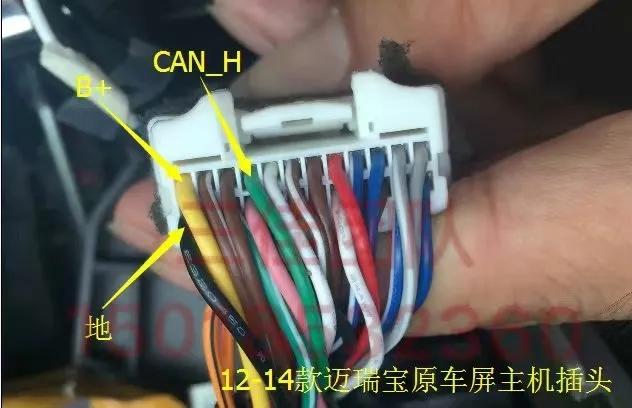 雪佛兰迈锐宝XL 求助大佬 21款中控接线图 哪位大哥有这个图 麻烦给发一下 谢谢