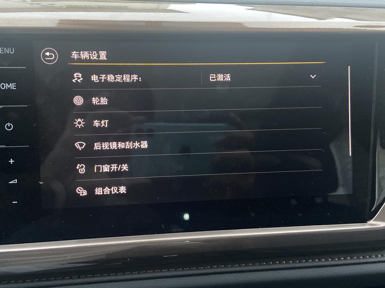 大众22途岳豪华的氛围灯在哪我咋没有找到呢