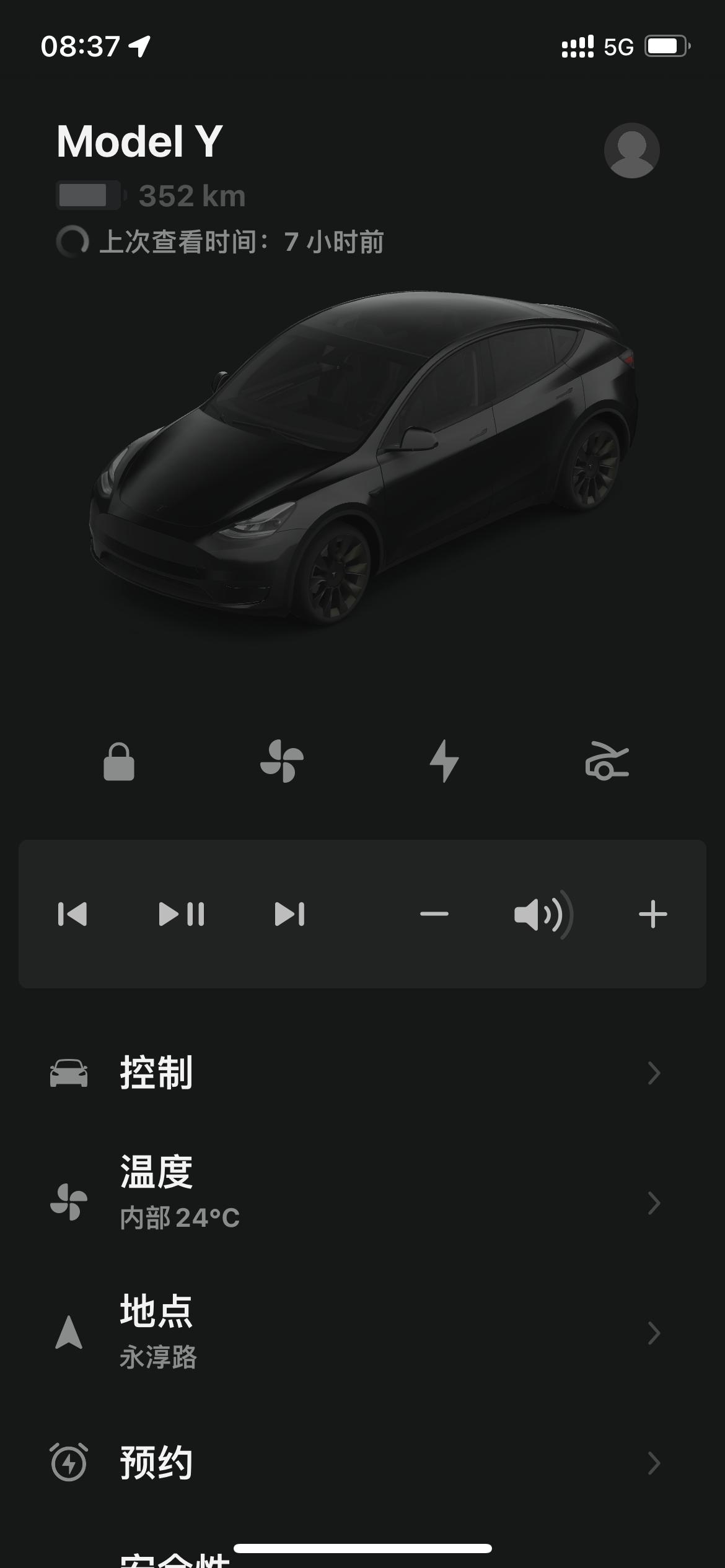 特斯拉Model Y App出现下一首 加减音量按钮是什么意思