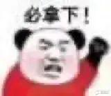 长安逸动 手动豪华 贷4.5万  谈好了79600  死活不给便宜了，，还不送保养   亏大发了感觉   你们的的分期不