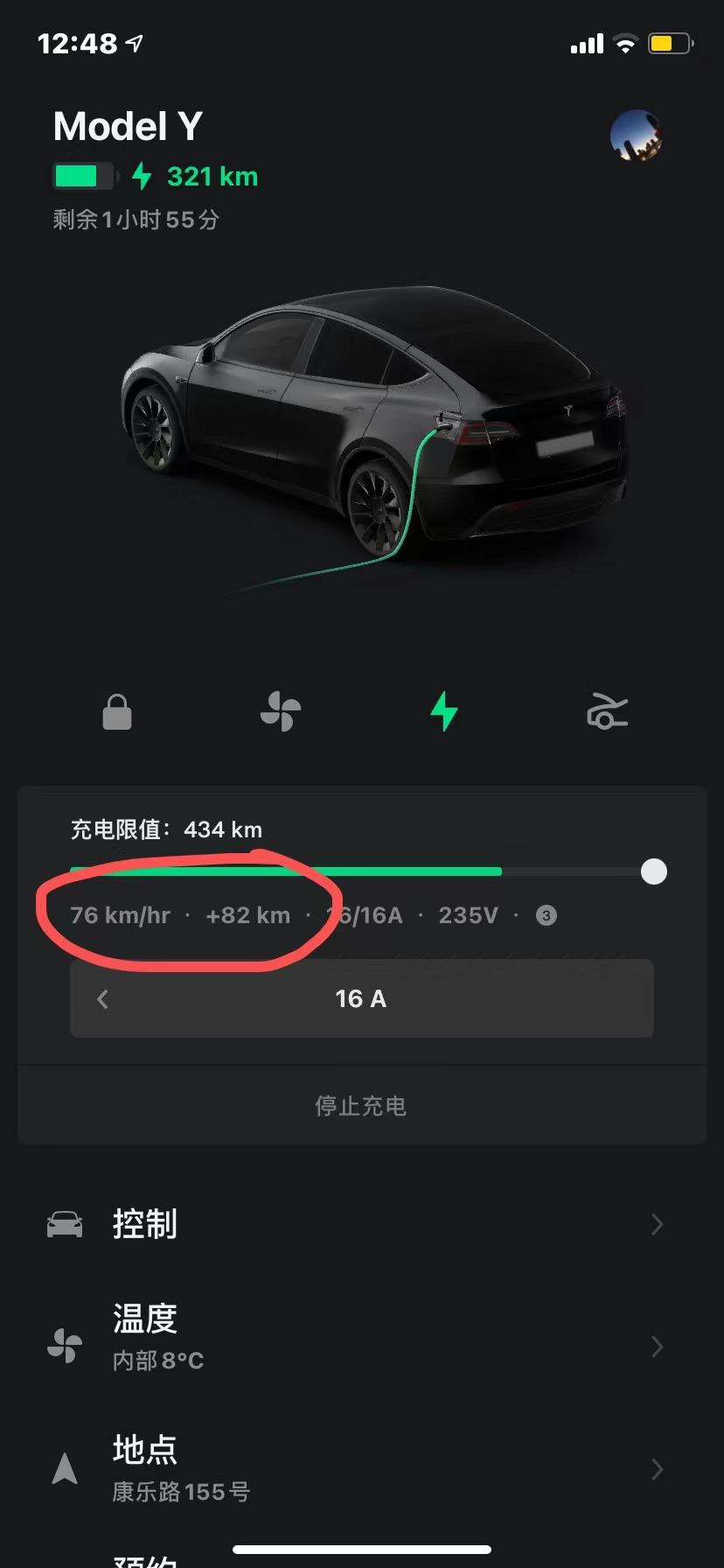 特斯拉Model Y 车友们，这个怎么调成每小时充的公里数