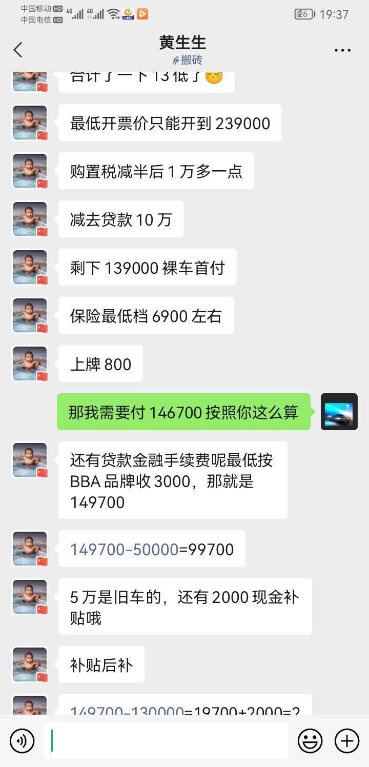 沃尔沃S60 大家帮我看看，s60这个价格怎么样