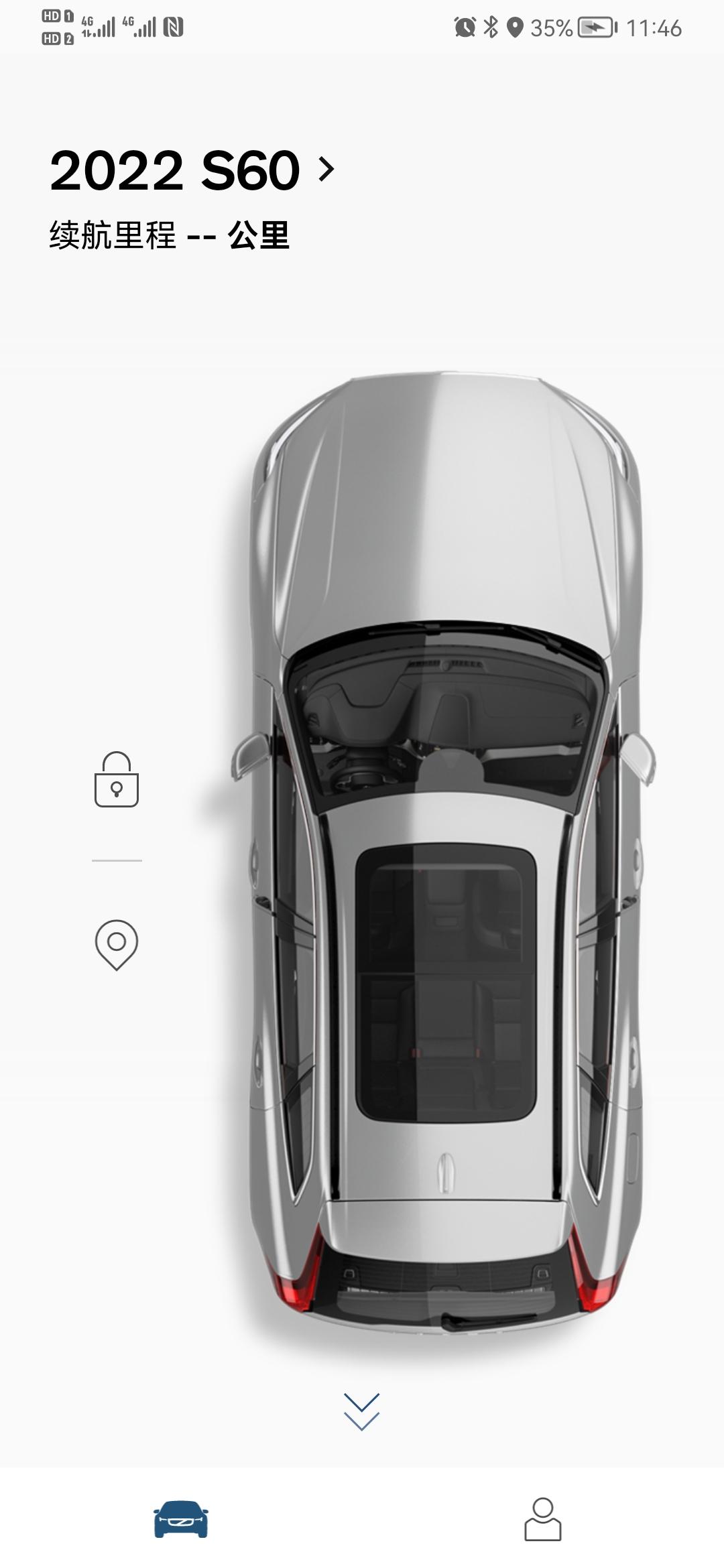 沃尔沃S60 沃尔沃汽车app登录后无法使用，状态也无法刷新，怎么解决