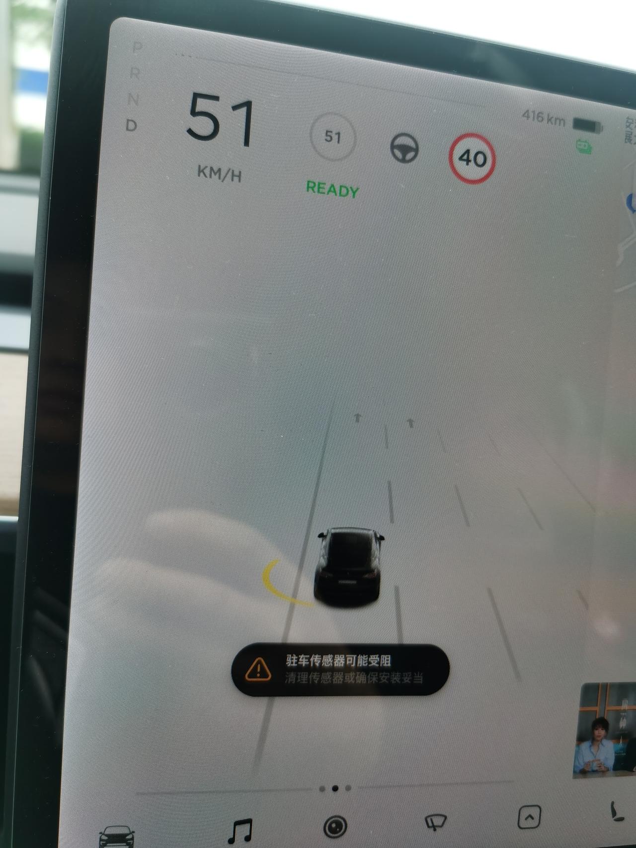 特斯拉Model Y 有没有贴车衣朋友遇到这问题？  已经两个星期了。 不知道是否雷达位置积水问题导致