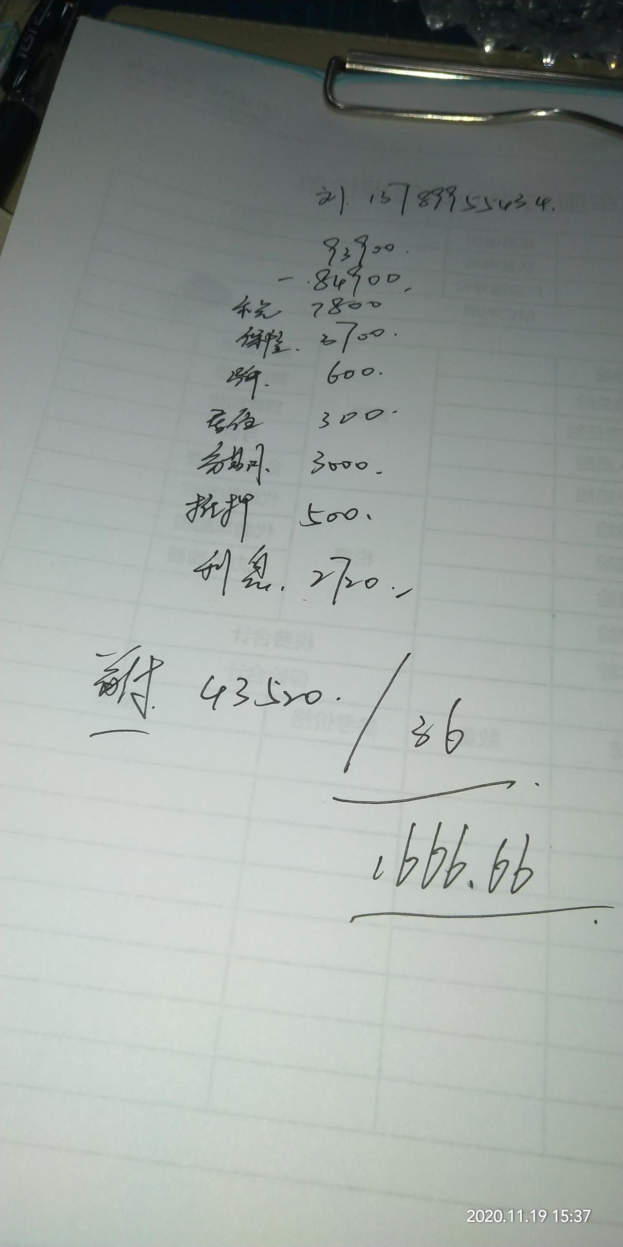 尊贵版的逸动这个价格怎么样有多少水份，砍价砍多少合适武汉地区