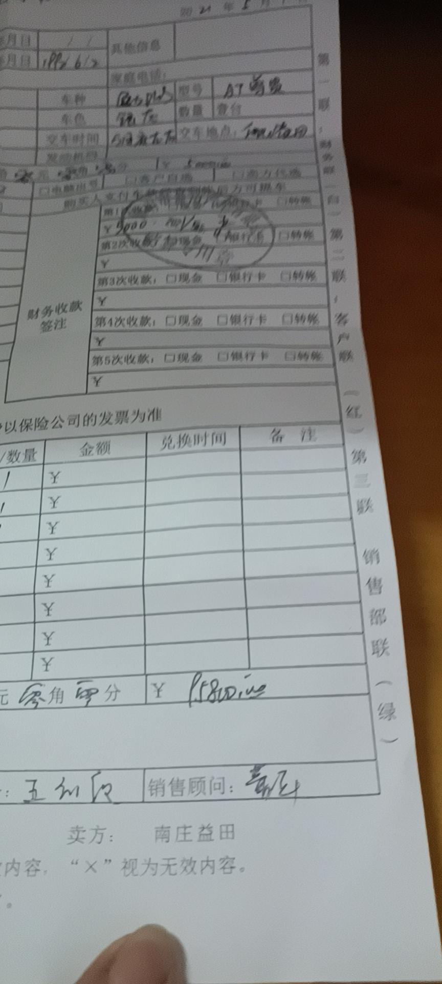 逸动尊贵1.4t 贷款六万  95800贵么？ 再加前置利息2720块  总计落地98500