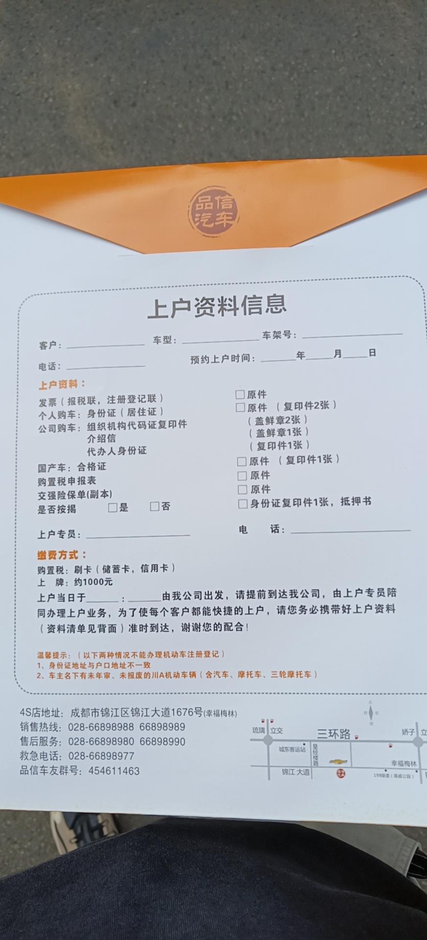 雪佛兰迈锐宝XL 今天刚定的迈锐宝2.0T锐动版白色，落地价17万1千，和销售聊了很多，也去其他4S店看了，销售说锐动版