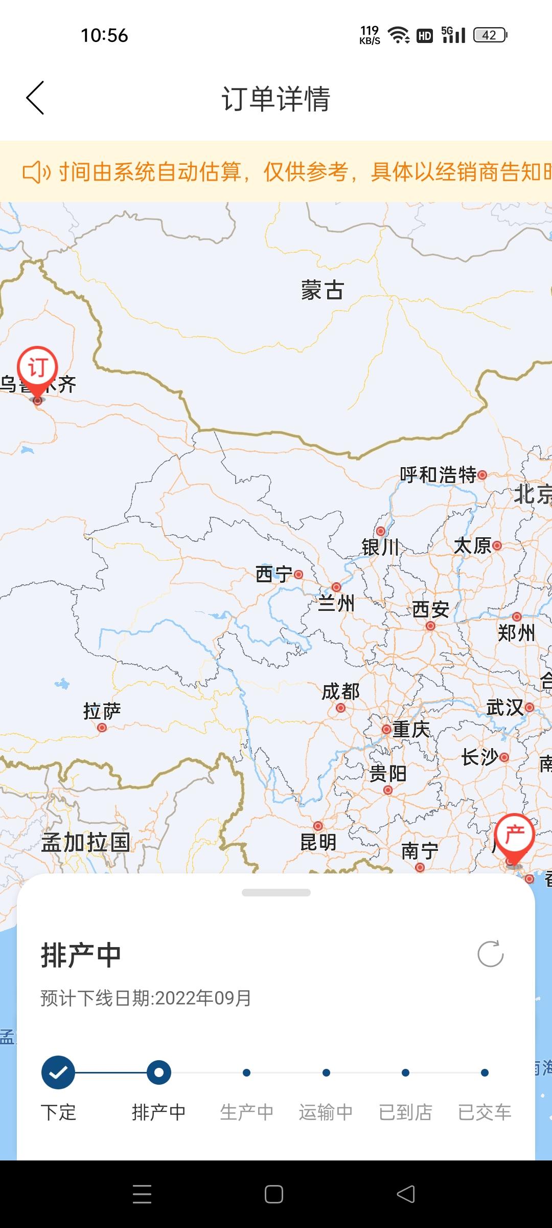 丰田汉兰达 提到车的车主们问一下，下线9月份当月可以提车吗，