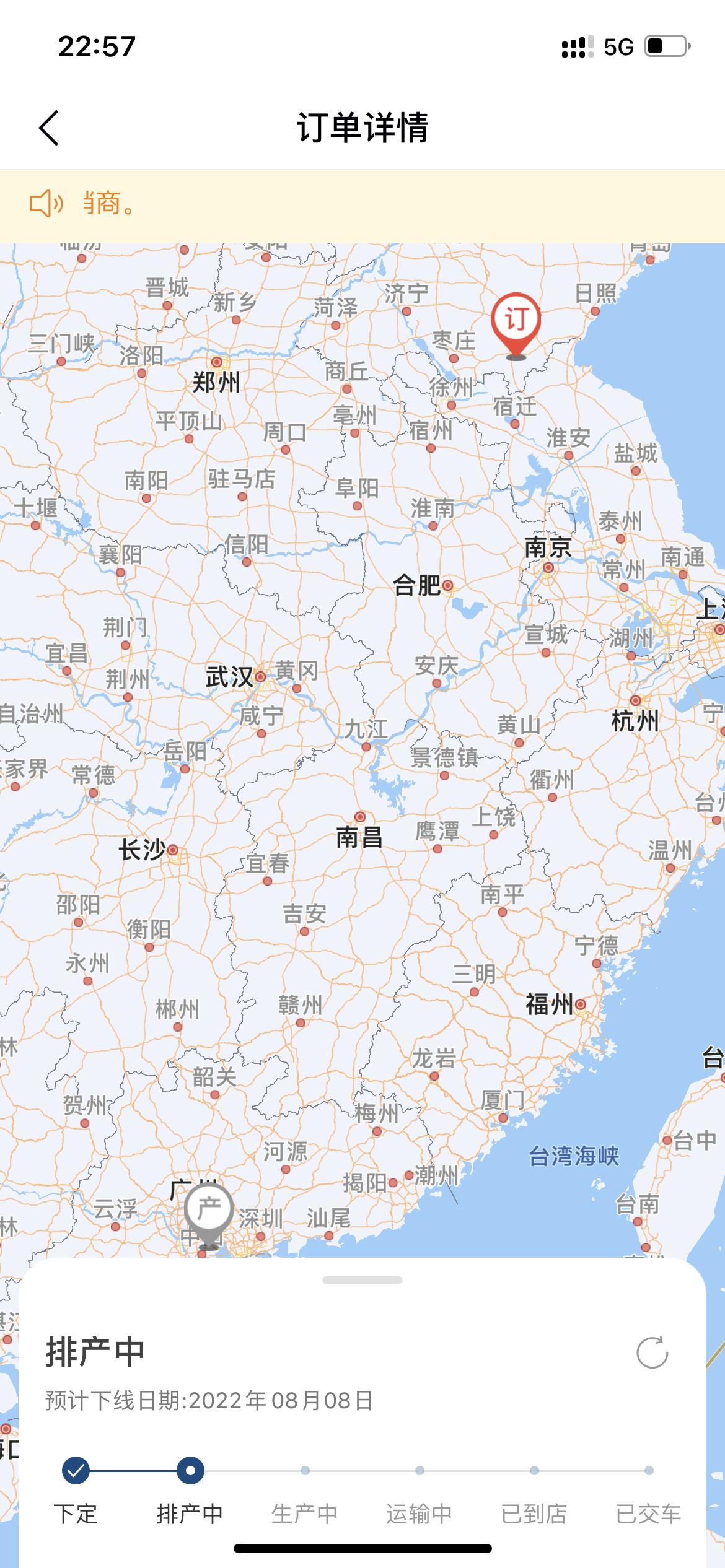丰田汉兰达 兄弟们，哪天可以提到车？？？