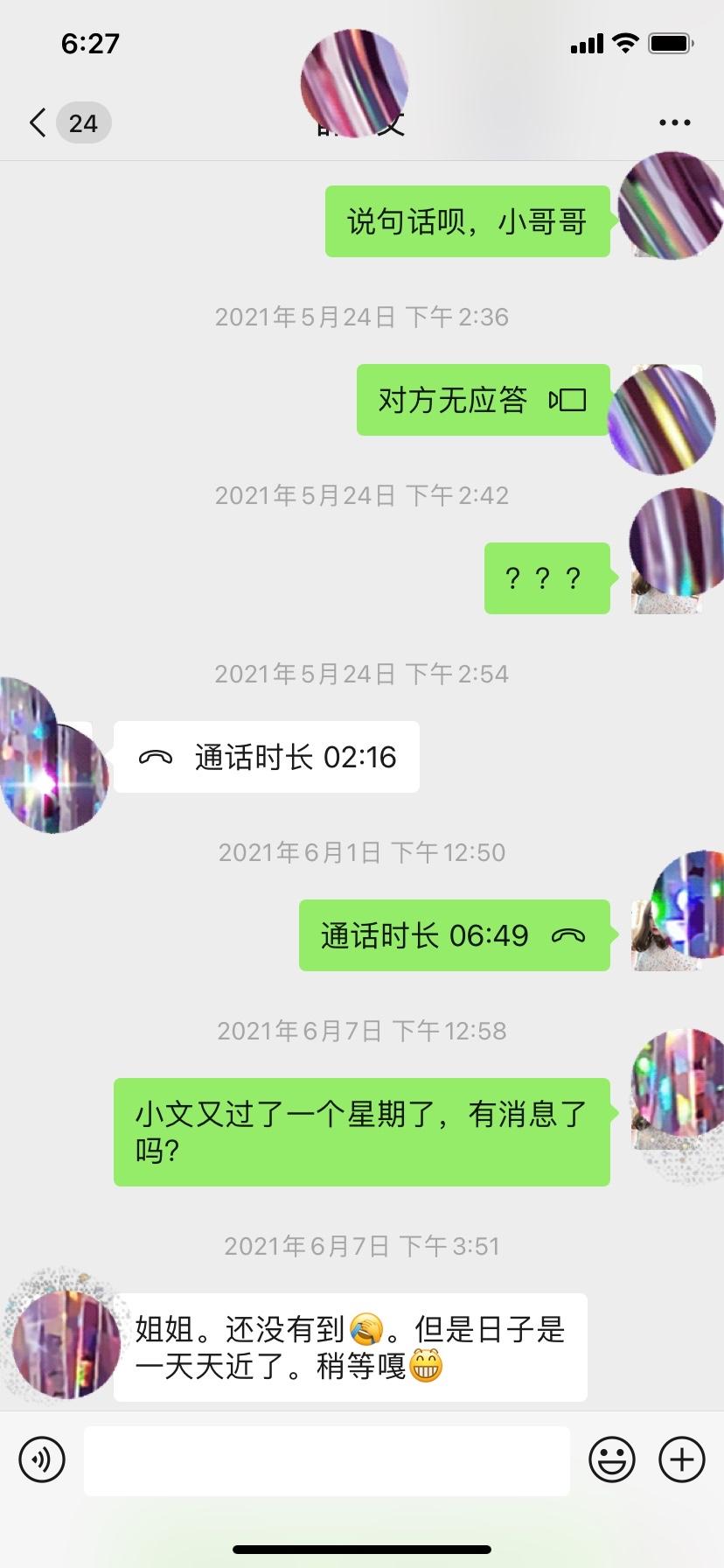 比亚迪秦PLUS DM-i 给大家看看，丛五月份告诉我可以提车，结果告诉我们车被别人提走了，第二批给我们，结果等到现在也