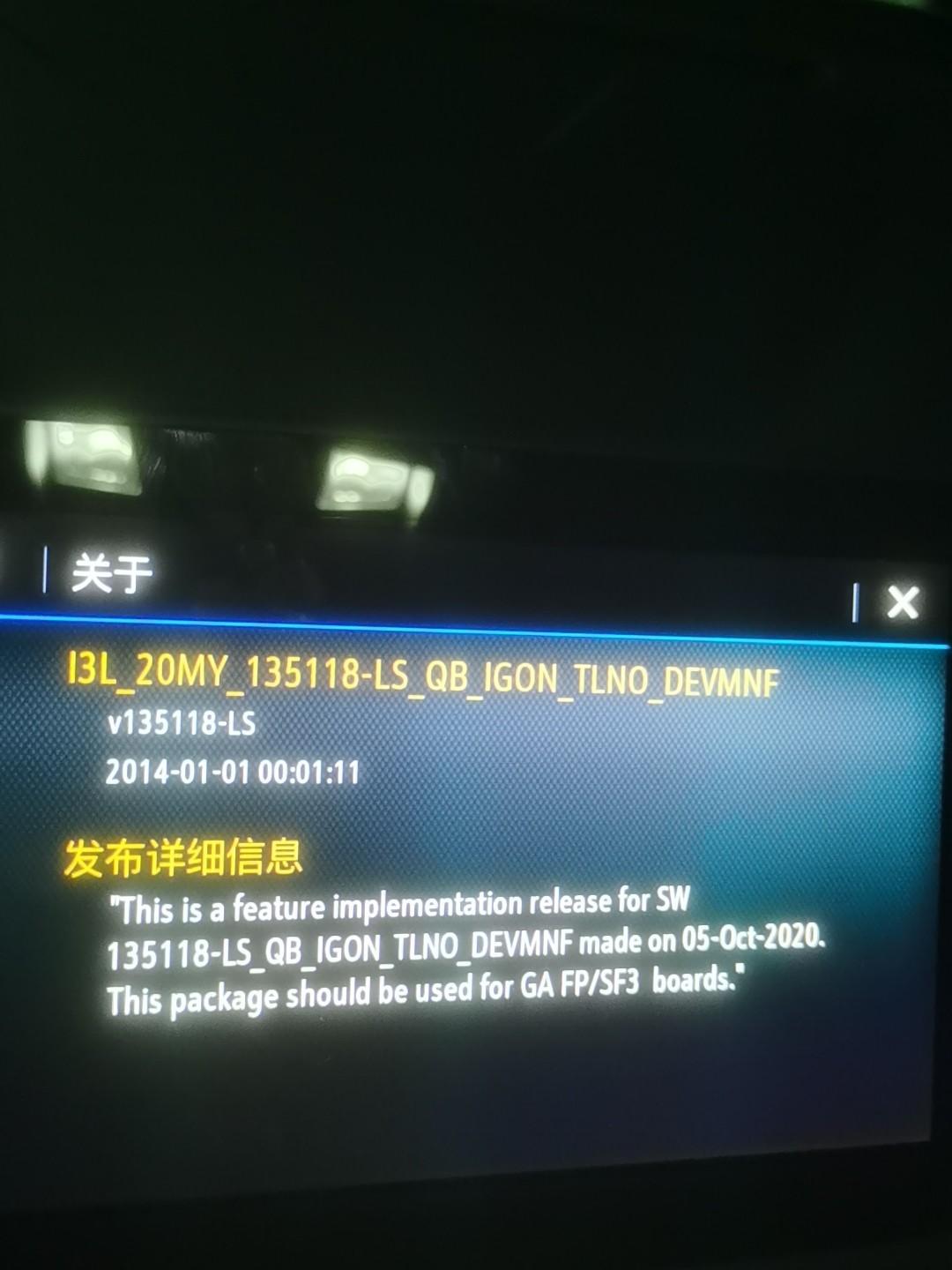 雪佛兰迈锐宝XL 有谁知道22款迈锐宝xl的中控屏怎么下载第三方软件啊
