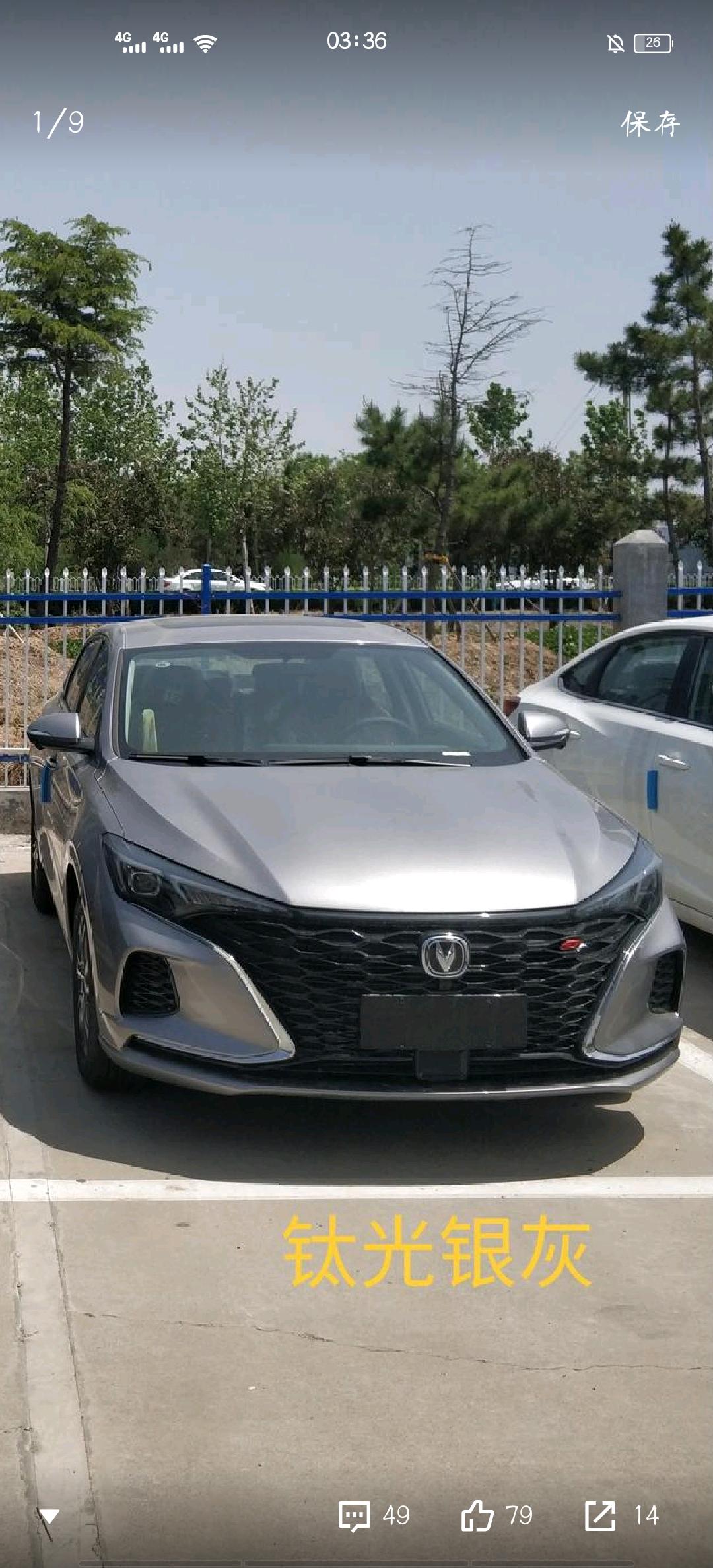 五月份提的2021款逸动1.4T旗舰款当时办下来十一万  现在开了三千公里要卖的话要亏多少钱？