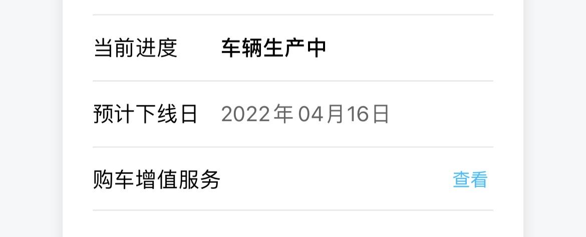 丰田汉兰达 今天已经16号了，这合理吗